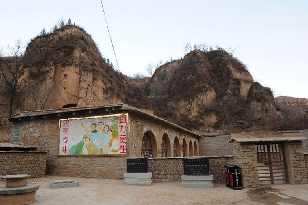 2015年2月13日,延安文安驛鎮(zhèn)梁家河村知青舊址外景。新華社記者 丁海濤 攝