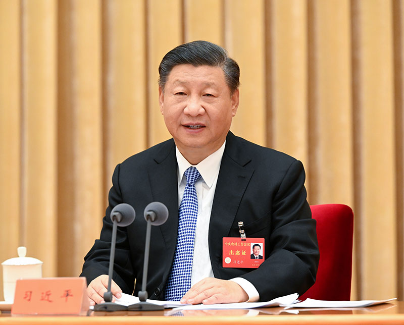 2022年12月23日至24日，中央農(nóng)村工作會議在北京舉行。